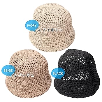 mite ベージュ M 春夏用帽子 Amazon | [エムエイチエー] M.H.A.style メッシュバケットハット